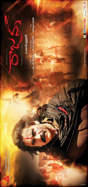 Rajanna
