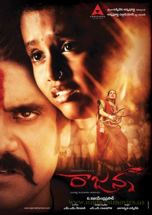 Rajanna