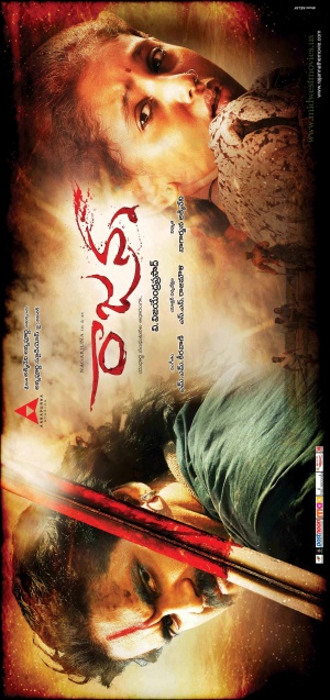 Rajanna