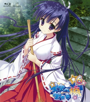 Hoshizora e kakaru hashi