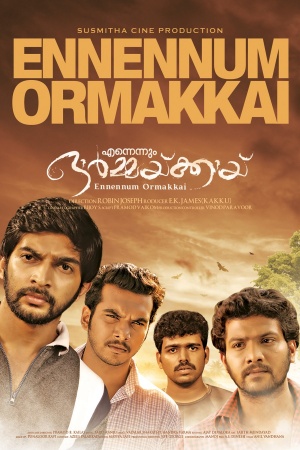 Ennennum Ormakkai