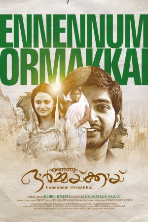 Ennennum Ormakkai