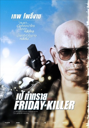 Friday Killer