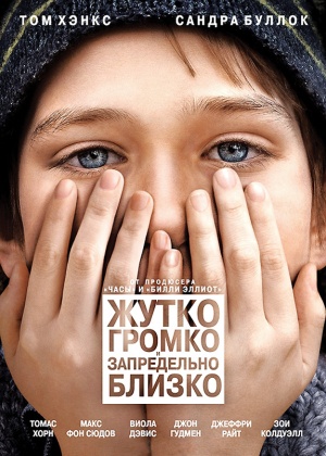 Blu-Ray