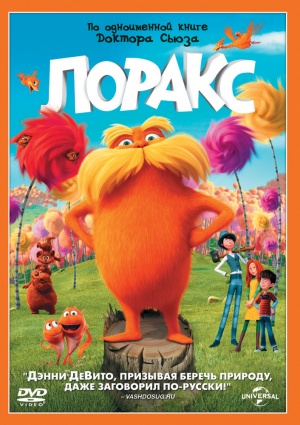 Blu-Ray