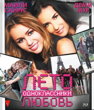 Blu-Ray
