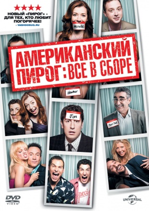 DVD