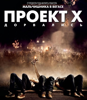 Blu-Ray