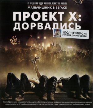Blu-Ray