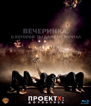 Blu-Ray