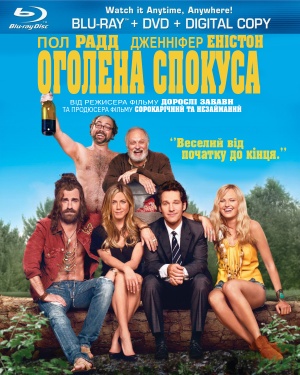 Blu-Ray
