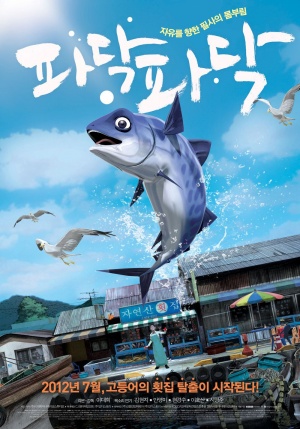 Pa-dak pa-dak