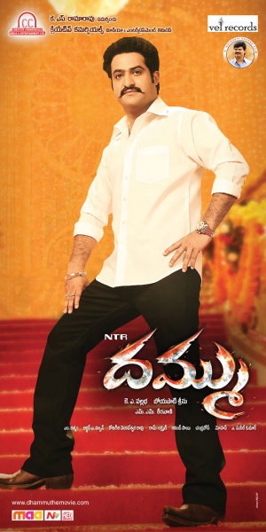 Dhammu