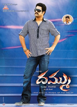 Dhammu