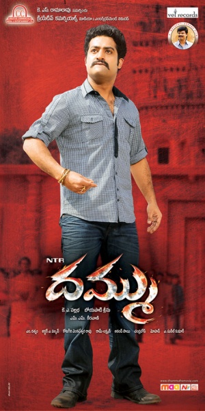 Dhammu