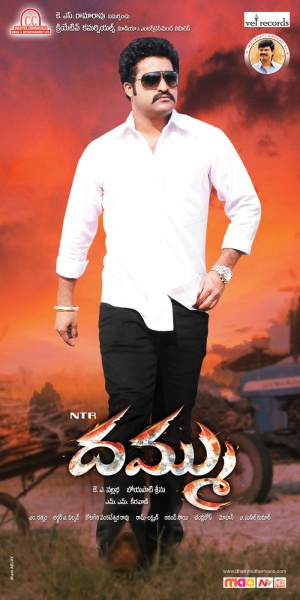 Dhammu