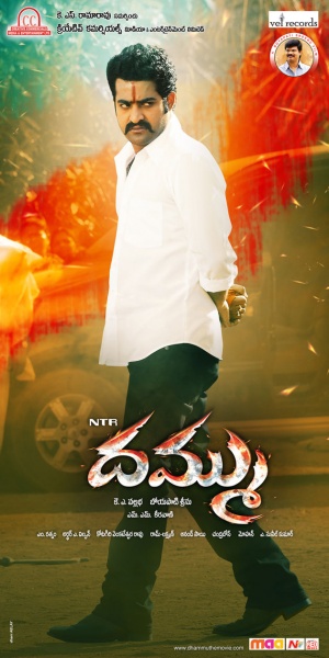 Dhammu