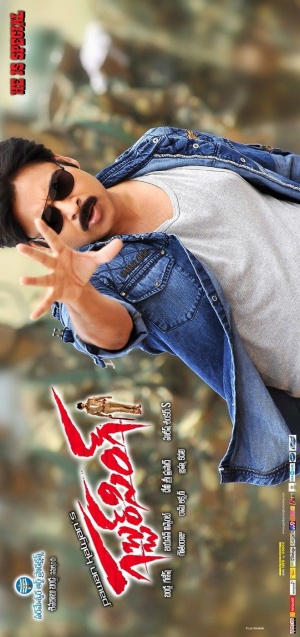 Gabbar Singh