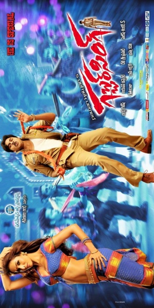 Gabbar Singh