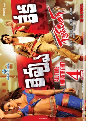 Gabbar Singh