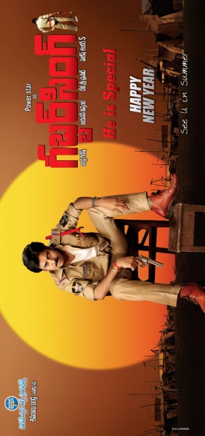 Gabbar Singh
