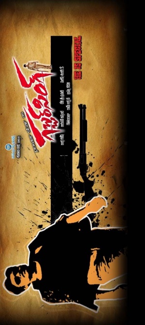 Gabbar Singh