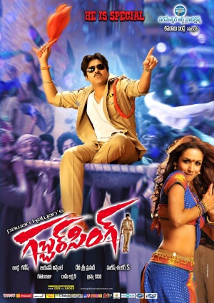 Gabbar Singh