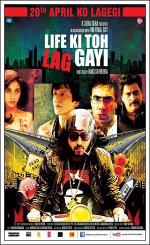 Life Ki Toh Lag Gayi