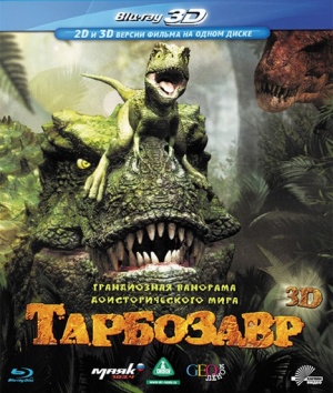 Blu-Ray