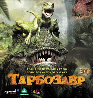 Blu-Ray