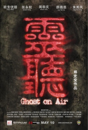 Ghost on Air