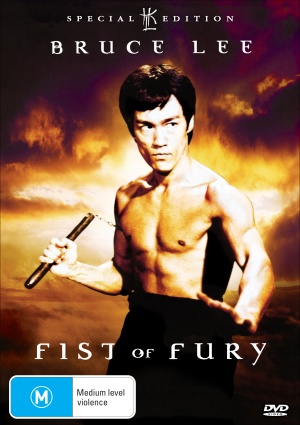 DVD