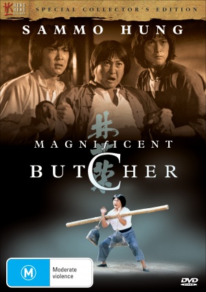 DVD