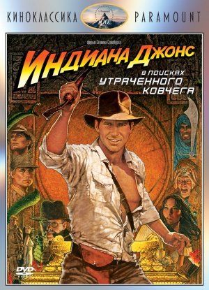 DVD