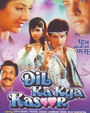 Dil Ka Kya Kasoor