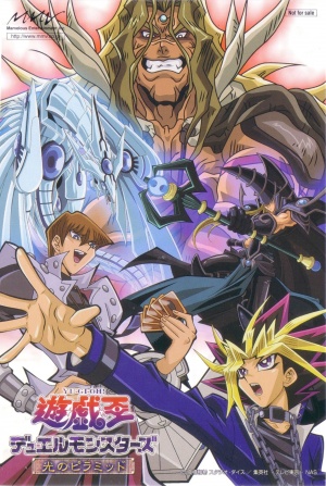 Yu-Gi-Oh!