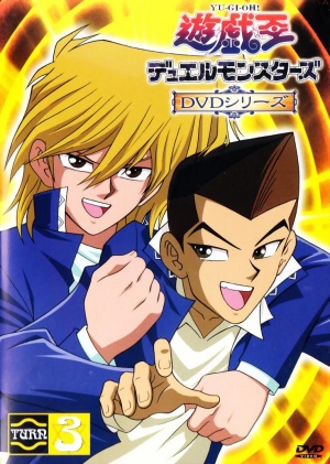 Yu-Gi-Oh!