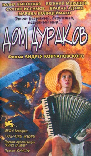 VHS