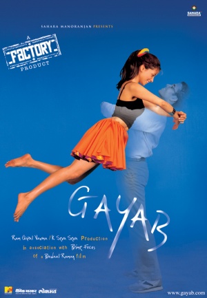 Gayab