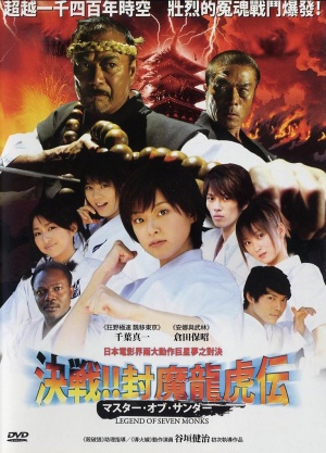 DVD