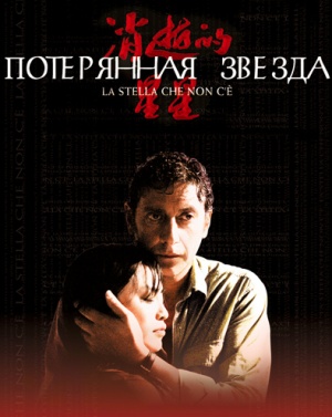Blu-Ray