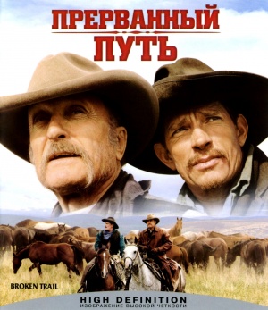 Blu-Ray