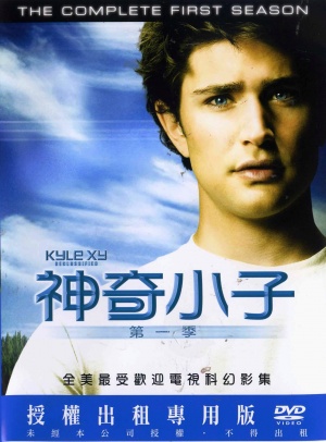 Kyle XY