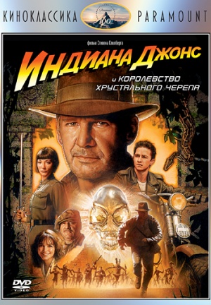 DVD