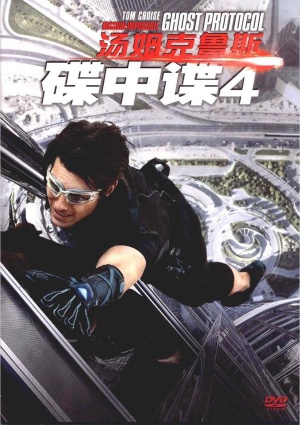 DVD