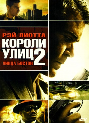 DVD