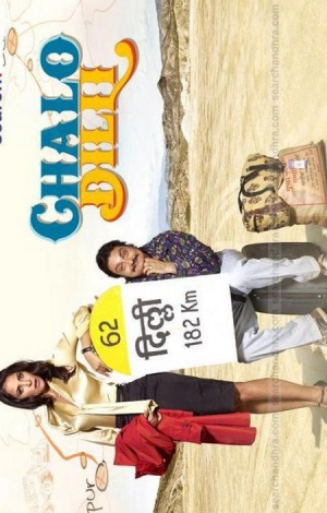 Chalo Dilli