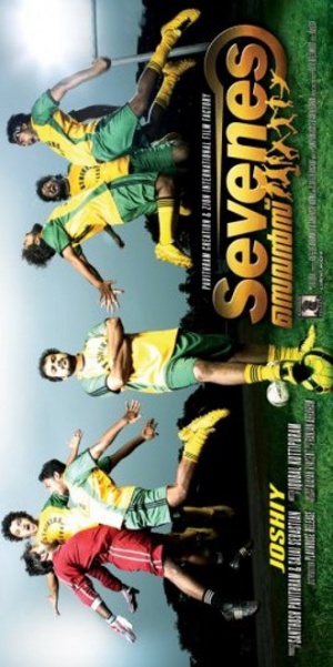 Sevenes