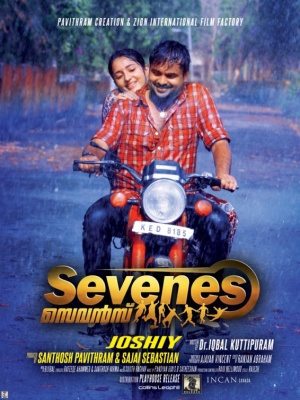 Sevenes