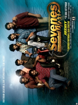 Sevenes